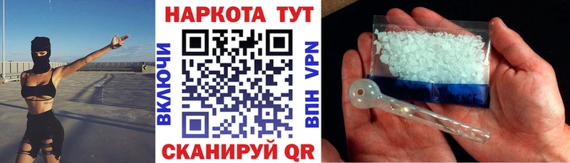 Что такое Спасск-Рязанский COCAIN  Марихуана  Меф мяу мяу  Экстази  Гашиш  АМФ 