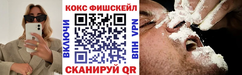 shop официальный сайт  Спасск-Рязанский  Кокаин Эквадор  купить  цена 