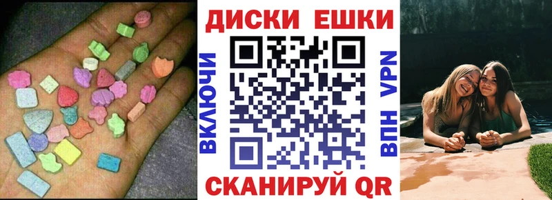 даркнет клад  Спасск-Рязанский  Экстази mix  продажа наркотиков  OMG маркетплейс 