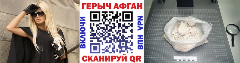 Героин хмурый  магазин продажи наркотиков  MEGA как войти  Спасск-Рязанский 