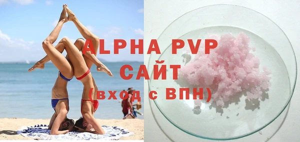 сатива Алексин