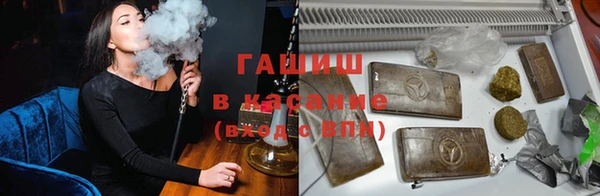 синтетический гашиш Алексеевка
