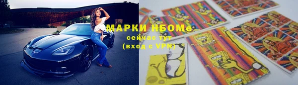 сатива Алексин