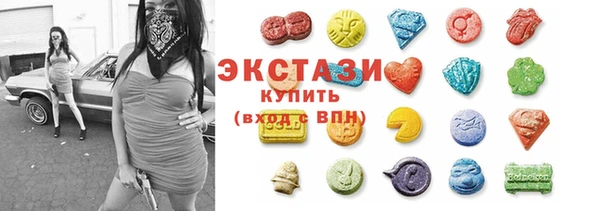синтетический гашиш Алексеевка