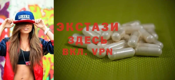 синтетический гашиш Алексеевка