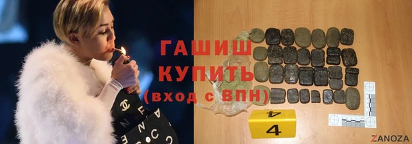 синтетический гашиш Алексеевка