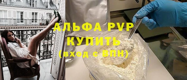 сатива Алексин