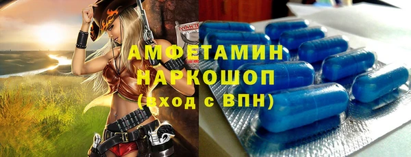 синтетический гашиш Алексеевка