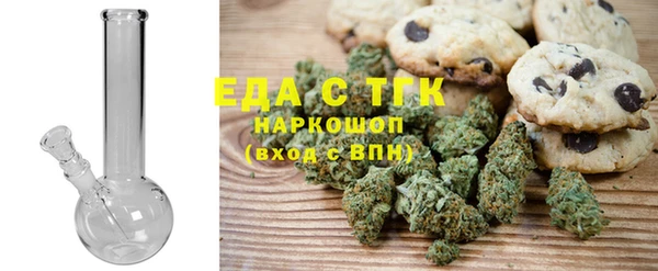 синтетический гашиш Алексеевка