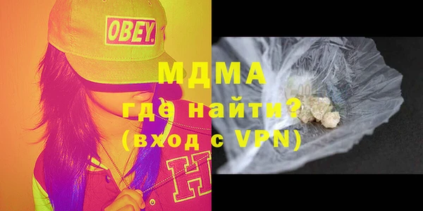 синтетический гашиш Алексеевка