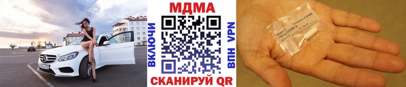 mega онион  купить  цена  Спасск-Рязанский  МДМА Molly 