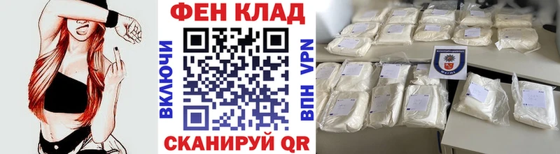kraken рабочий сайт  Спасск-Рязанский  Первитин мет 