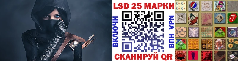 Наркотические марки 1500мкг Спасск-Рязанский