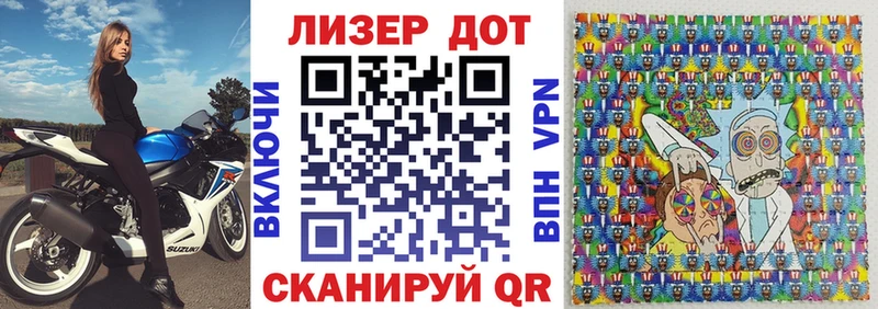 Марки 25I-NBOMe 1500мкг Спасск-Рязанский